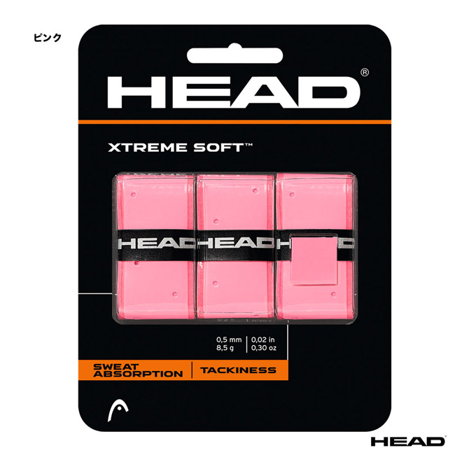 楽天市場】head エクストリーム 285gの通販