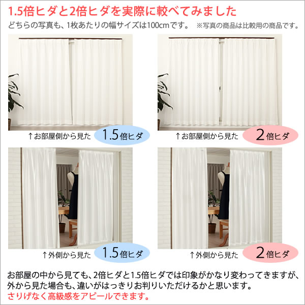楽天市場】【スーパーSALE期間クーポン有】 2倍ヒダ オーダーカーテン