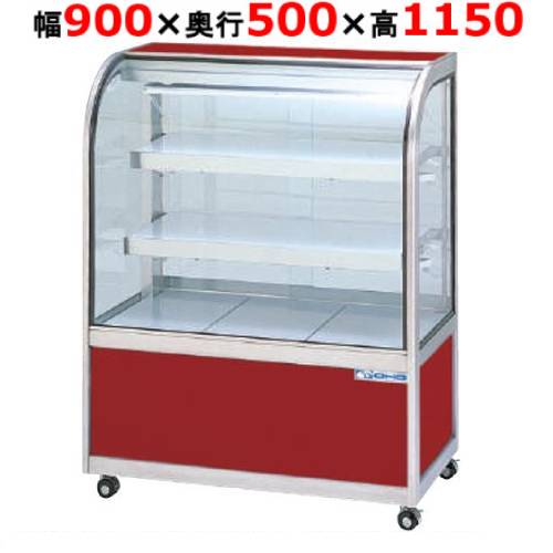 楽天市場】大穂製作所 冷蔵ショーケースの通販