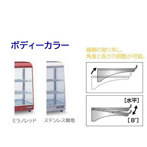 楽天市場】【プロ用/新品】【タイジ】選べる2色 ホットショーケース OS