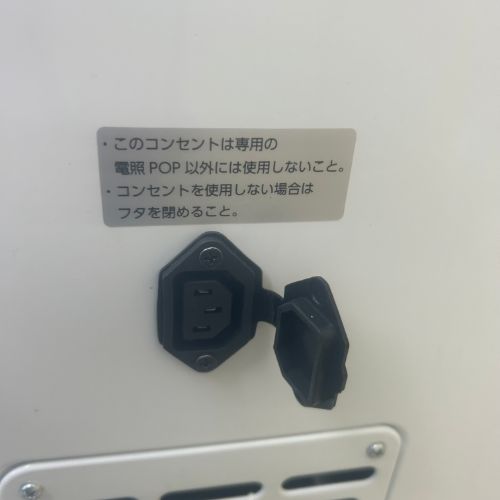 楽天市場】【業界最長1年保証】【中古】冷凍ショーケース サンデン