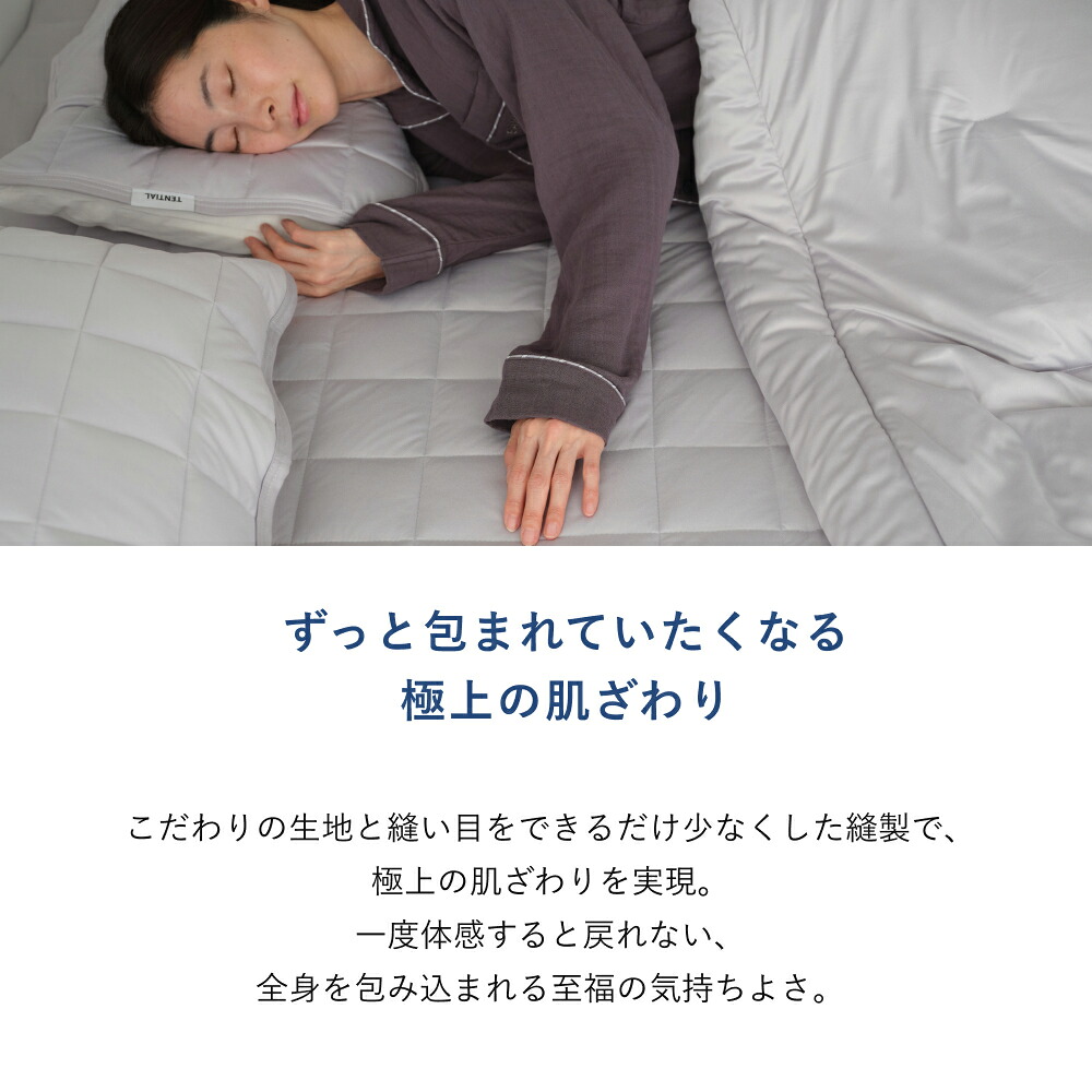 楽天市場】＼3/11 1:59までポイント15倍／【TENTIAL公式】BAKUNE Bed