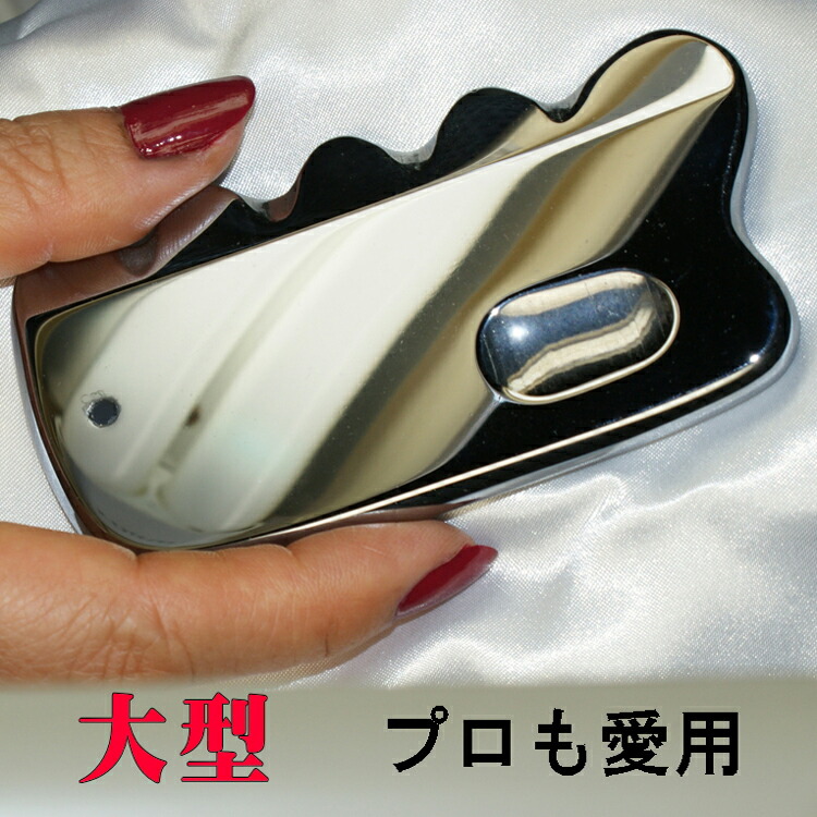 楽天市場】テラヘルツ スーパーカッサ （ テラヘルツ鉱石 カッサ