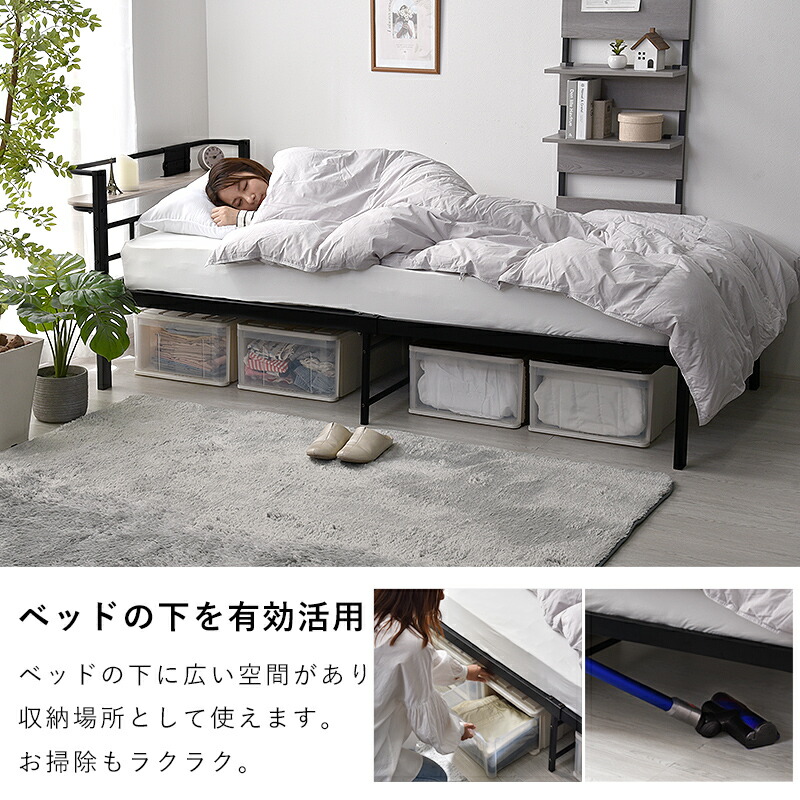 楽天市場】☆4日20時から使える先着3名20％クーポン配布中☆ベッド