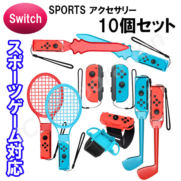 楽天市場】【スーパーSALE限定☆10％OFF・ラッピング対応】 10in1 Joy