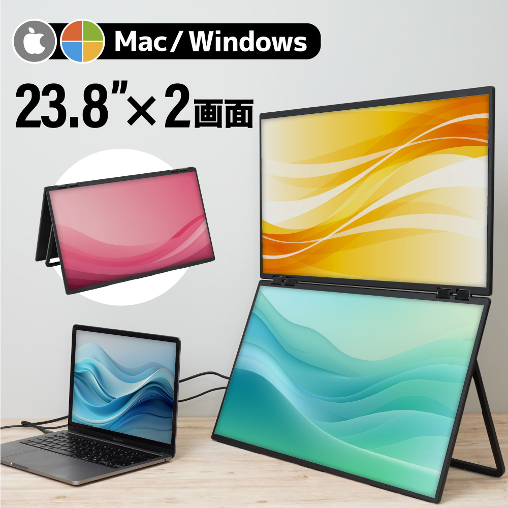 楽天市場】デュアルモニター ディスプレイ PCモニター モニター 2画面