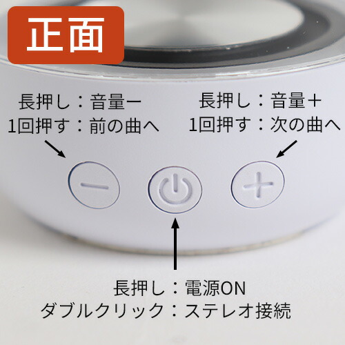 ヒカルランドパーク スピーカー 本体左右セット 作動確認済み ヒカル