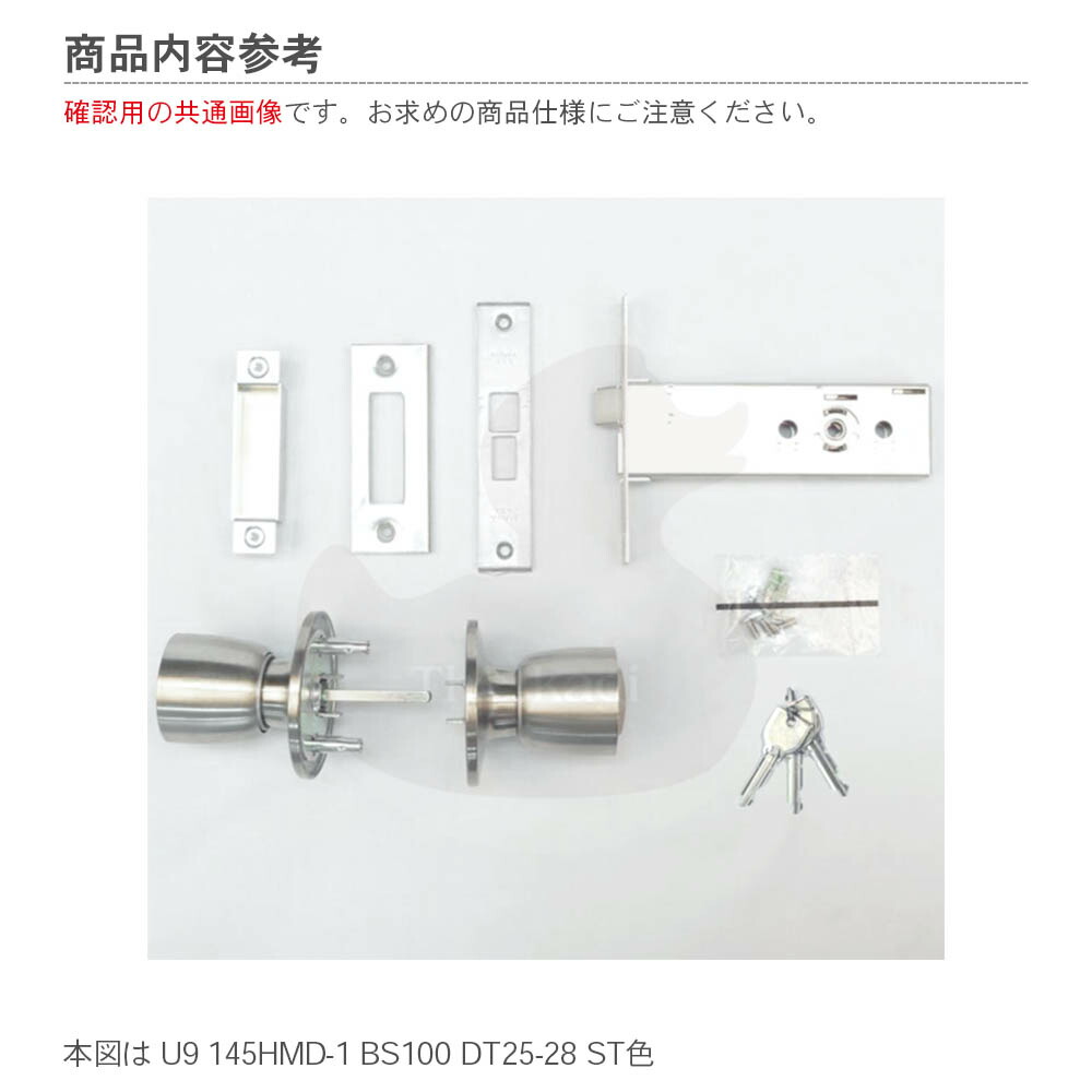 楽天市場】【3/11 01:59迄 全品P10倍】MIWA 握り玉錠 145HMD-1 キー3本