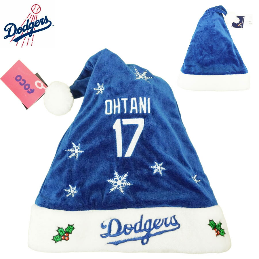 楽天市場】ロサンゼルス ドジャース公式 グッズ大谷翔平 サンタハット