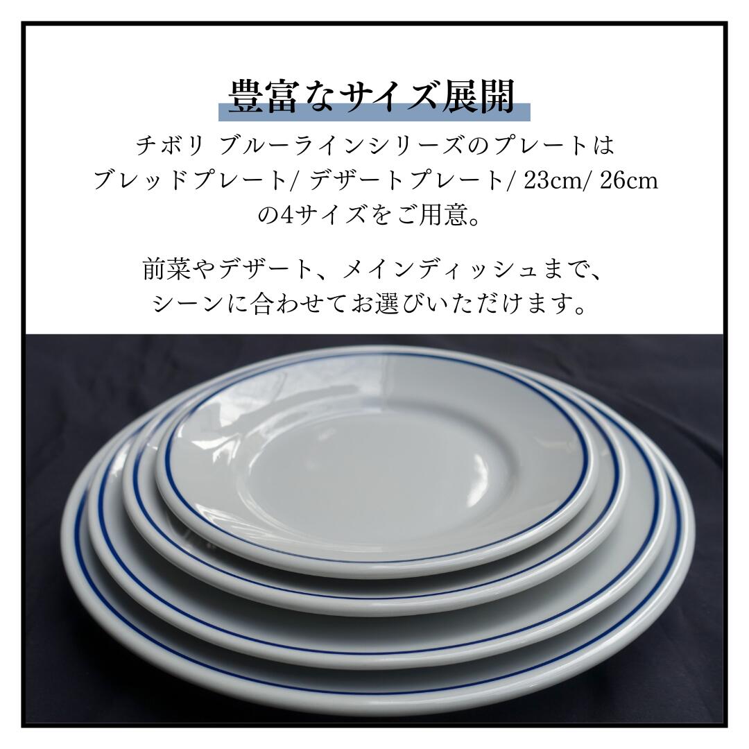 楽天市場】【数量限定】サタルニア チボリ ブルーライン ブレッド