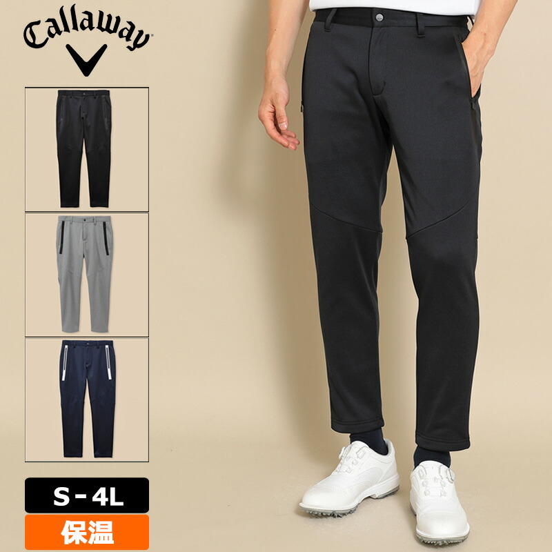 楽天市場】ジョガーパンツ（ブランドキャロウェイ・シーズン夏