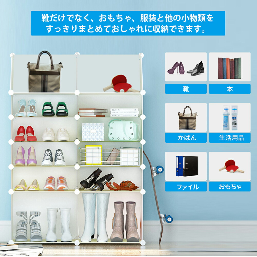 楽天市場】シューズボックス 下駄箱 DIYブーツラック 組み立て式 靴箱