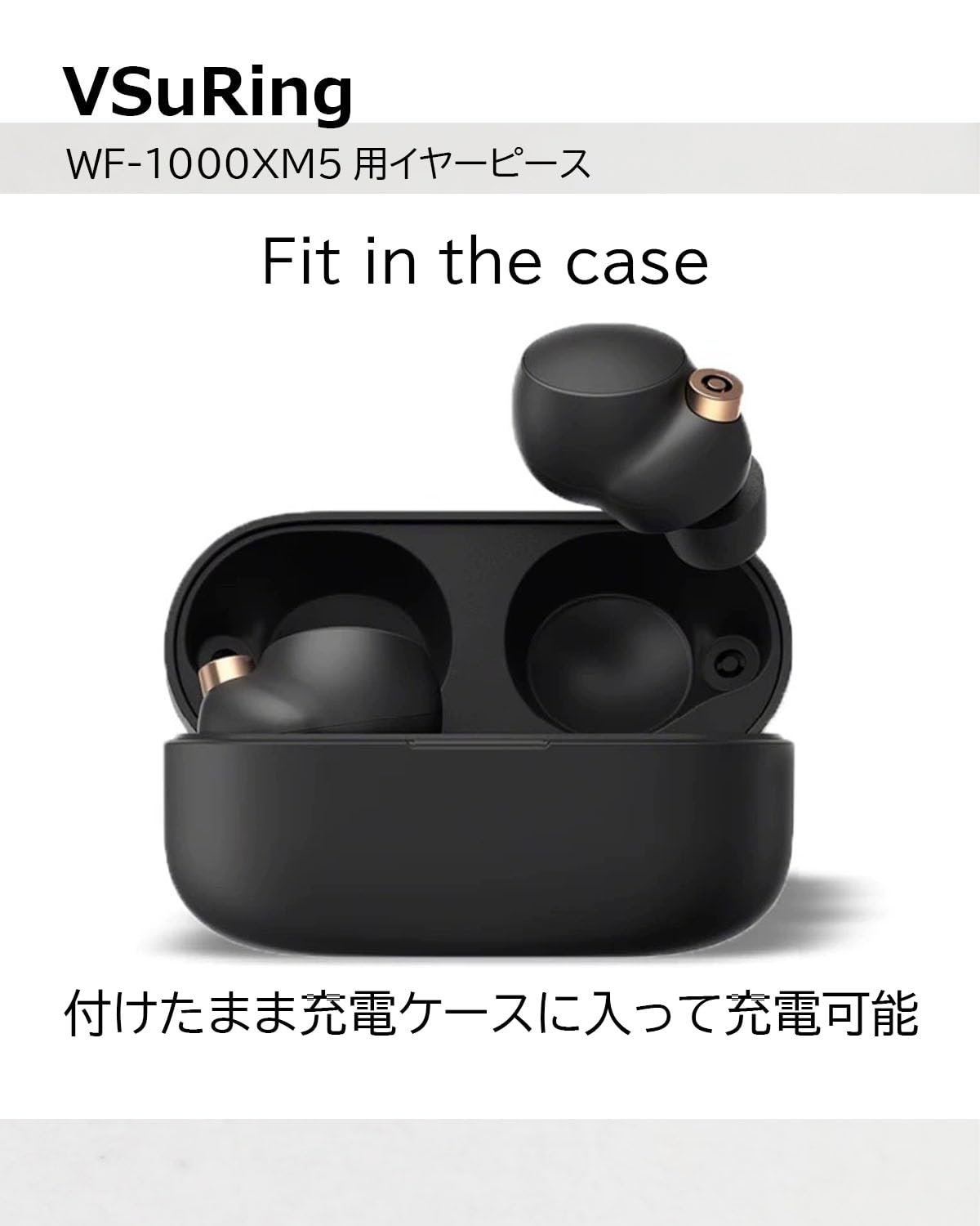 楽天市場】VSuRing イヤーピース ソニー用 WF-1000xm5 交換用 8個 低