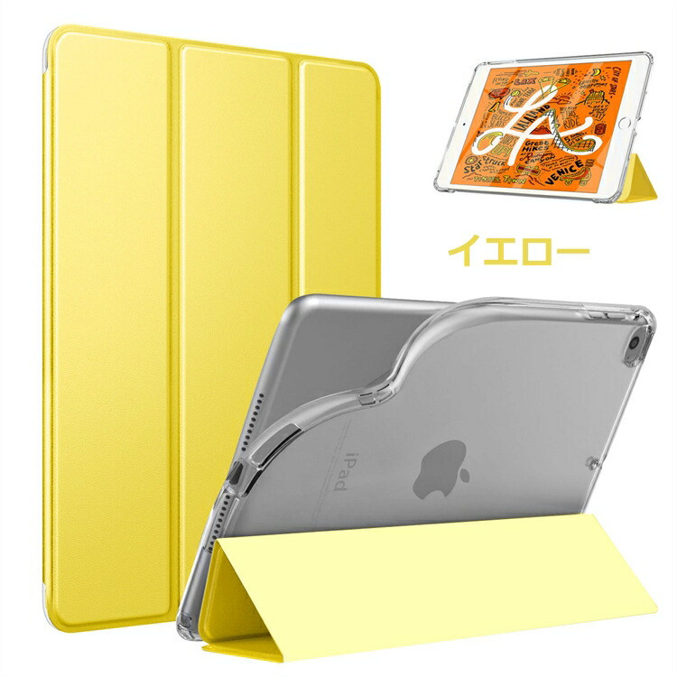 楽天市場】iPad mini5 mini4 ケース カバー iPad mini 第5世代 5 7.9