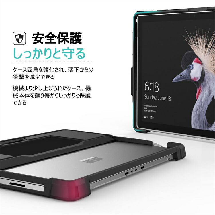 楽天市場】Surface Pro 12 2025 Pro 11 / Pro10 / Pro9 /Surface Pro 7