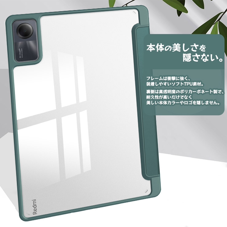 楽天市場】【20％OFFクーポン+P5倍】 Xiaomi Redmi Pad SE 11インチ