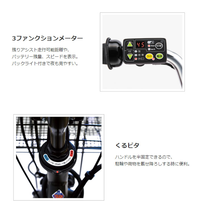 楽天市場】【Happy3！3営業日程で発送！☆組立整備済み】ブリヂストン