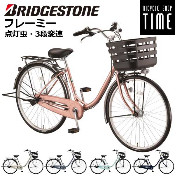 楽天市場】自転車 26インチ（ブランドブリヂストン）（シティサイクル