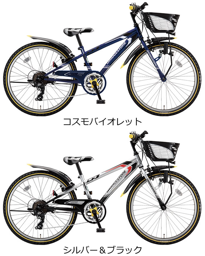 楽天市場】子供自転車 22インチ ブリヂストン クロスファイヤー