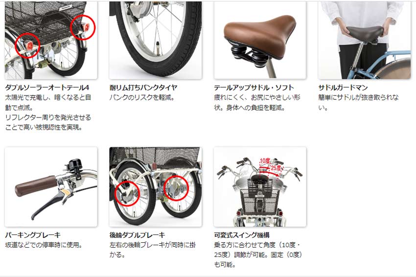 楽天市場】☆2025年10月発売新モデル【Happy！早め発送！☆組立整備