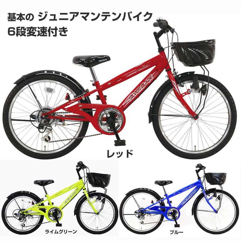 楽天市場】【Happy3！3営業日程で発送！☆組立整備済み】【王道