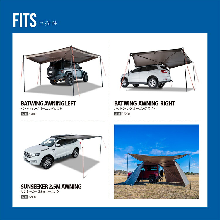 楽天市場】【正規品】 RHINO-RACK ライノラック BATWING TAPERED ZIP