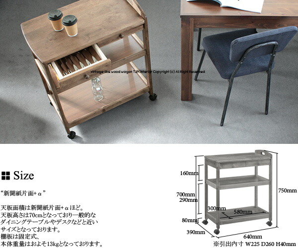 楽天市場】【送料無料】WA-4471IY 木製 ワゴン キッチンワゴン 引出し