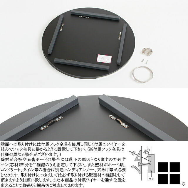 楽天市場】イージス450 ミラー ウォールミラー 壁掛けミラー 鏡