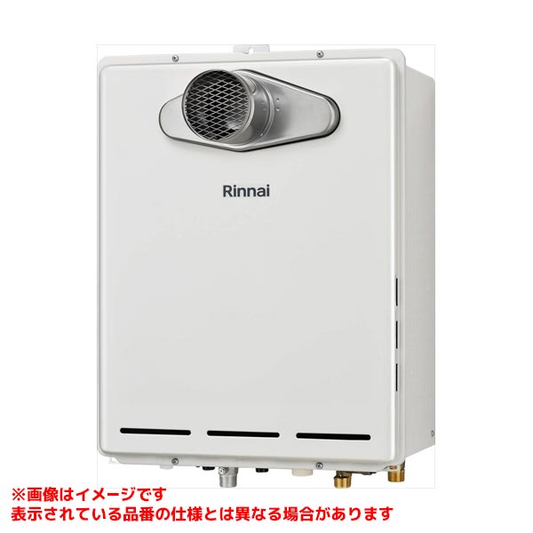 楽天市場】【RUF-A2005SAT(C)】 《TKF》 リンナイ ガスふろ給湯器 20号
