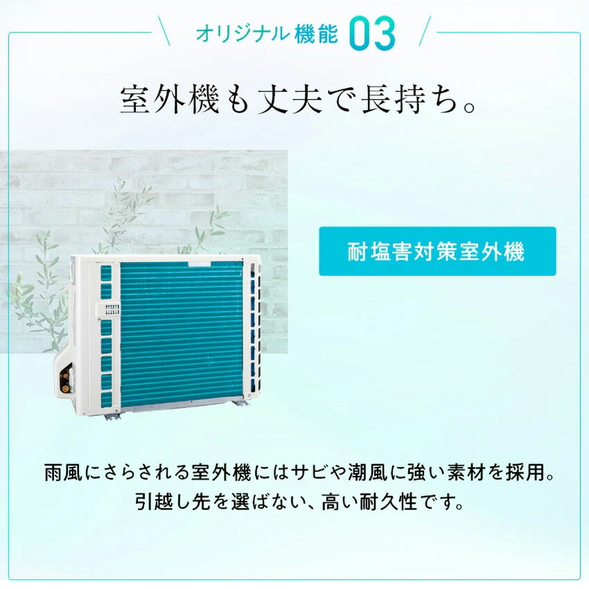楽天市場】【標準工事費込】シャープ オリジナルエアコン【おもに6畳