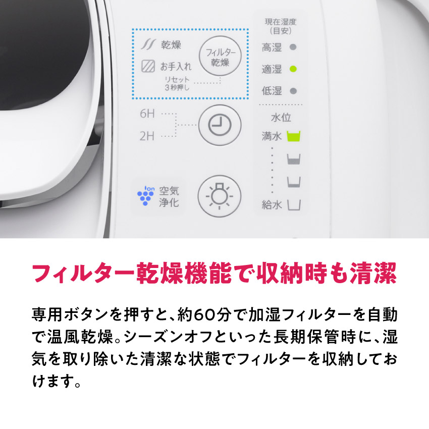 楽天市場】3/4 20:00〜 当店限定P7倍 × スーパーセール ◇シャープ HV