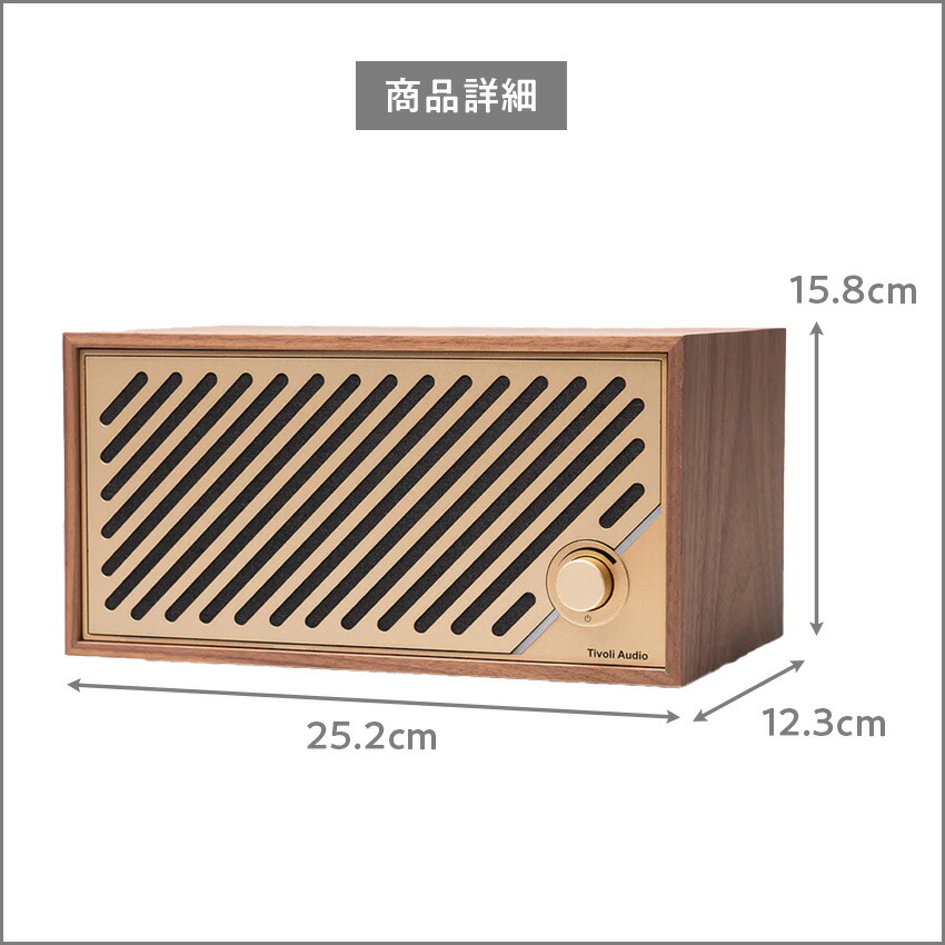 楽天市場】Model Two DIGITAL オーディオ bluetoothスピーカー (White