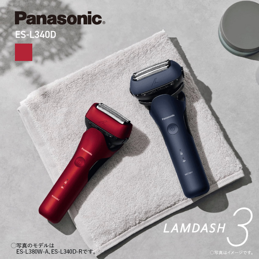 楽天市場】3/4 20:00〜 当店限定P7倍 × スーパーセール ◇Panasonic