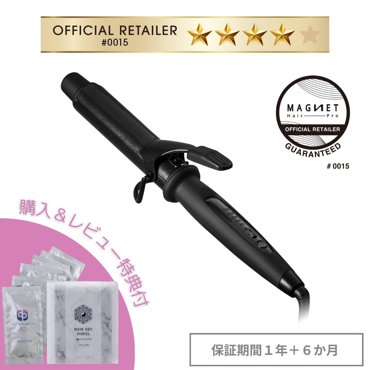 楽天市場】購入＆レビュー特典付 マグネットへアプロ カールアイロン