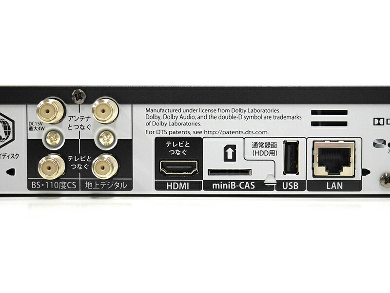 楽天市場】FUNAI ブルーレイディスクレコーダー FBR-SW530 容量500GB 2