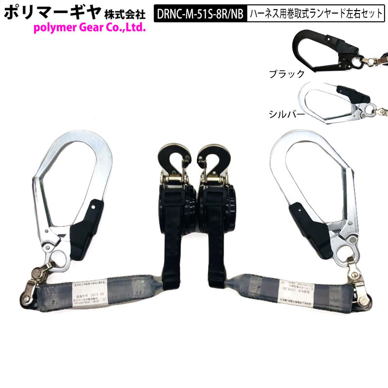 楽天市場】ポリマーギヤ リール式 DRNC-M-51S 8R DRNC-M-51S NB 通常
