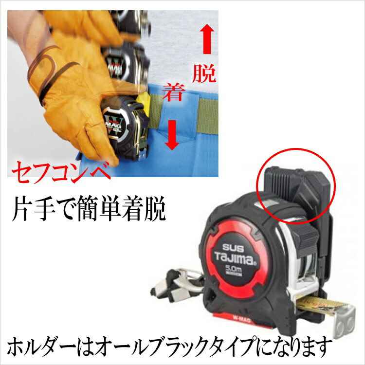 楽天市場】TAJIMA GASFGSLWM25-50 剛厚セフGステンロックダブルマグ25