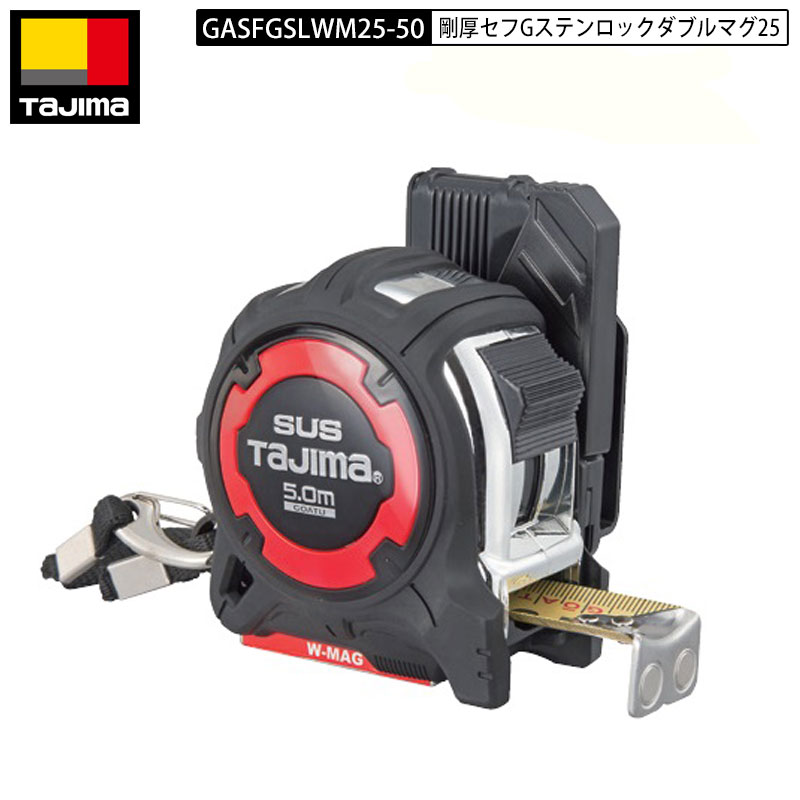 楽天市場】TAJIMA GASFGSLWM25-50 剛厚セフGステンロックダブルマグ25