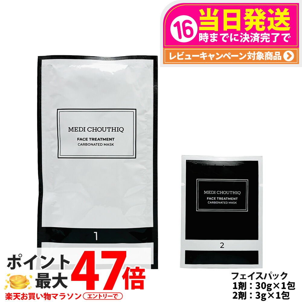 楽天市場】メディ シュ ティークの通販