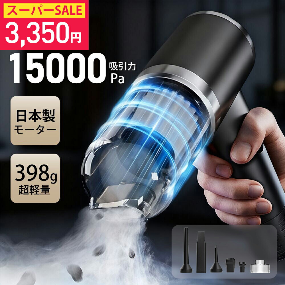 楽天市場】＼56%OFF！P5倍＆クーポンで最安3,350円／楽天1位 ハンディ