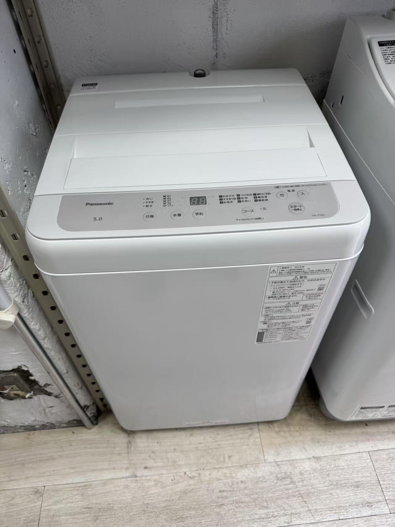 楽天市場】中古洗濯機 5kgの通販