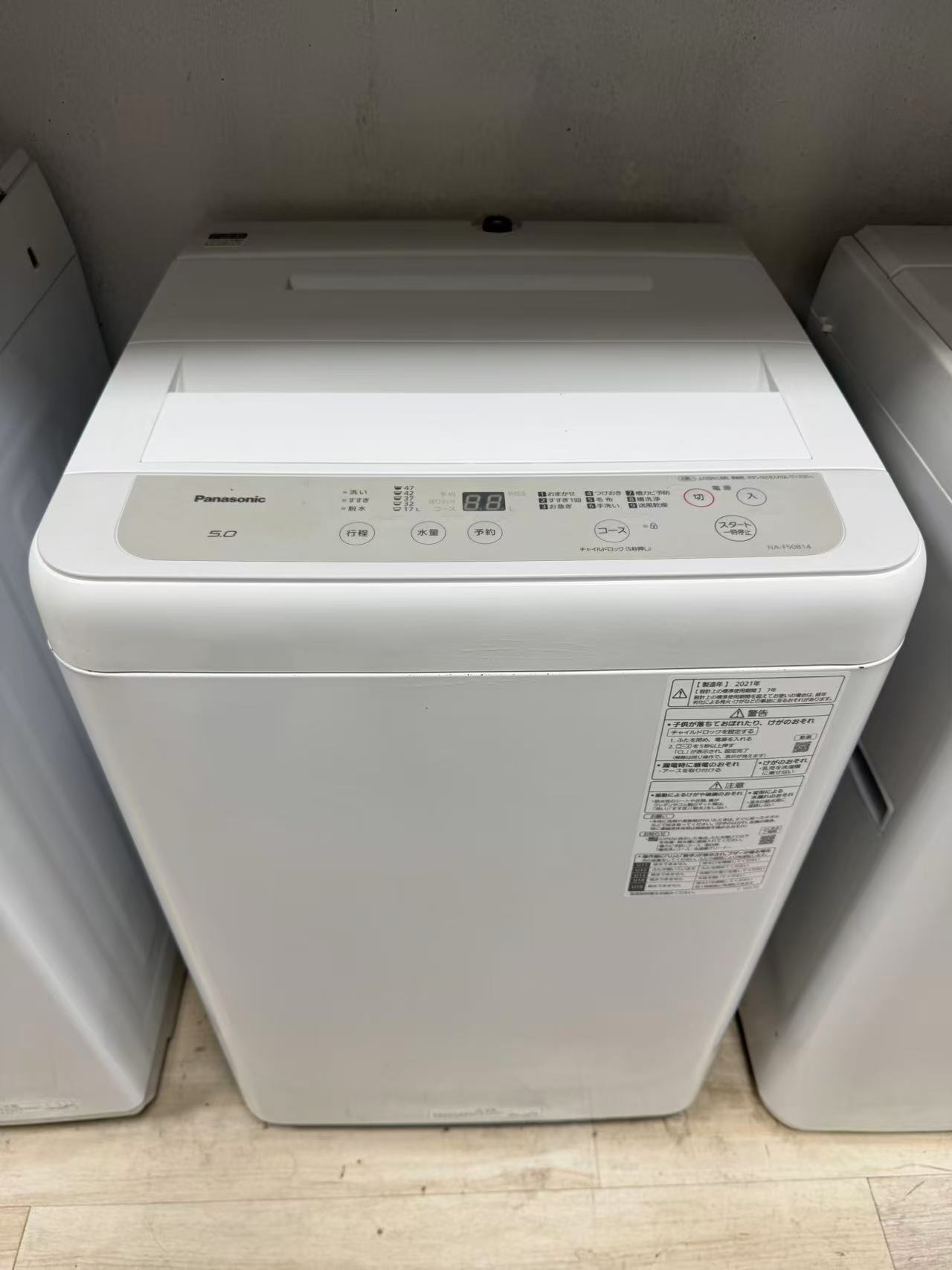 楽天市場】na-f50b14の通販