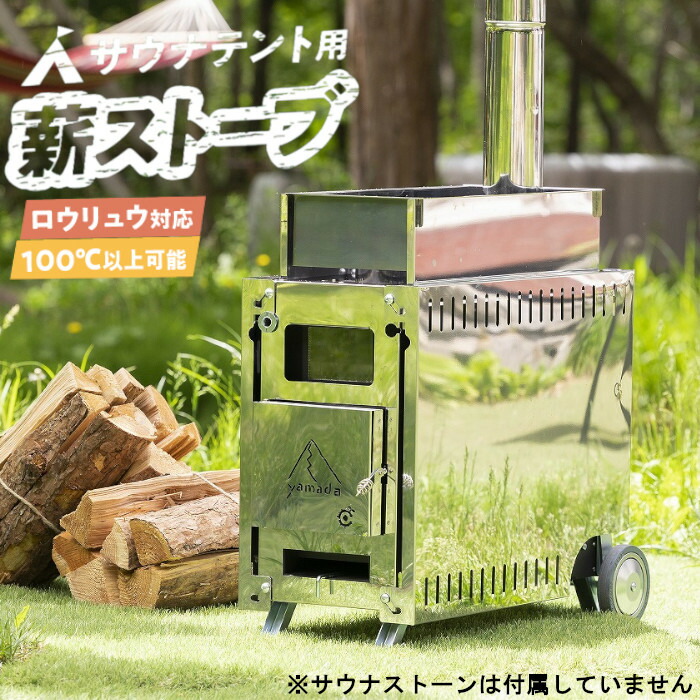 Rinnai 円形ストーブ メッシュガード付き Rinnai 円形ストーブ