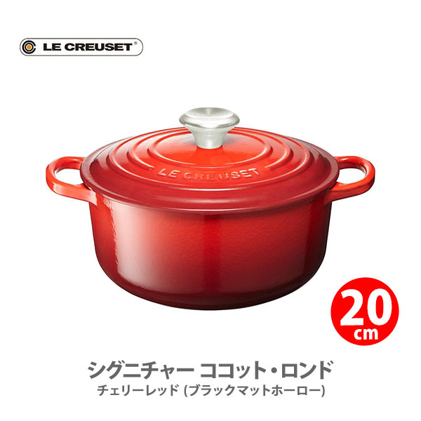 楽天市場】【SS限定！ 抽選で最大100%Pバック！】LE CREUSET ル