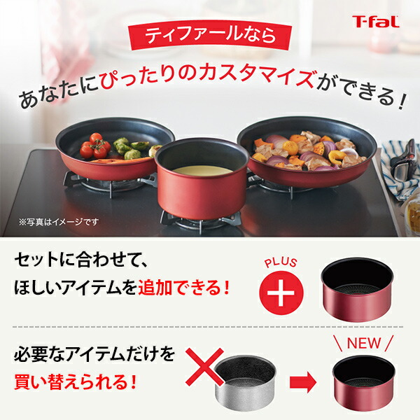 楽天市場】【SS限定！ 抽選で最大100%Pバック！】【送料無料】T-FAL