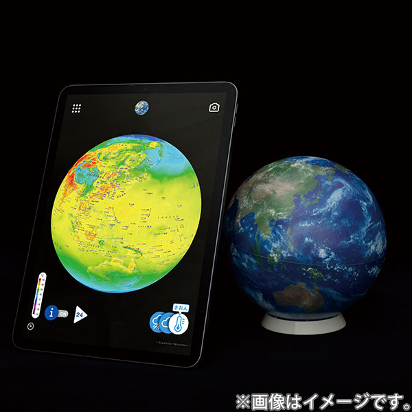 楽天市場】【SS限定！ 抽選で最大100%Pバック！】ほぼ日のアースボール