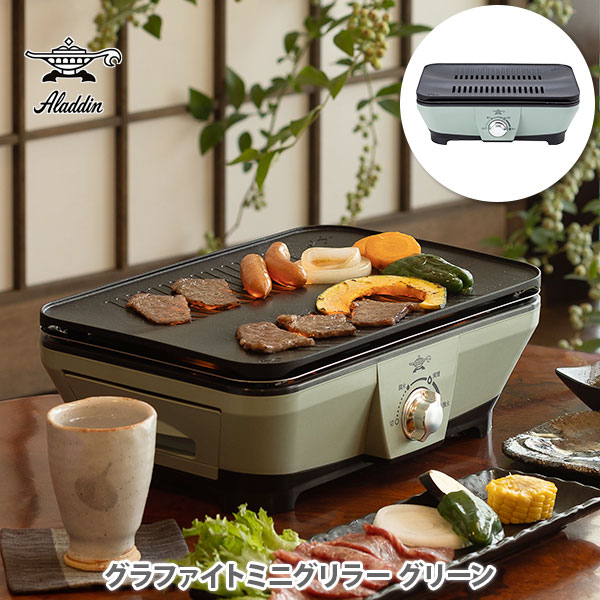 楽天市場】【SS限定！ 抽選で最大100%Pバック！】Aladdin アラジン