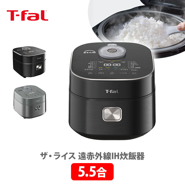 楽天市場】【SS限定！ 抽選で最大100%Pバック！】T-FAL ティファール