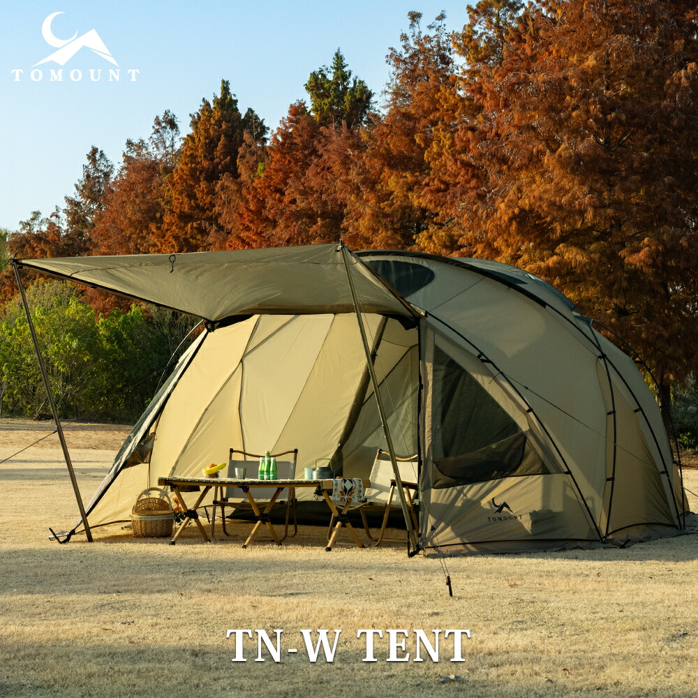 楽天市場】【TOMOUNT公式】【新作】 TOMOUNT テント 2ルーム ツー