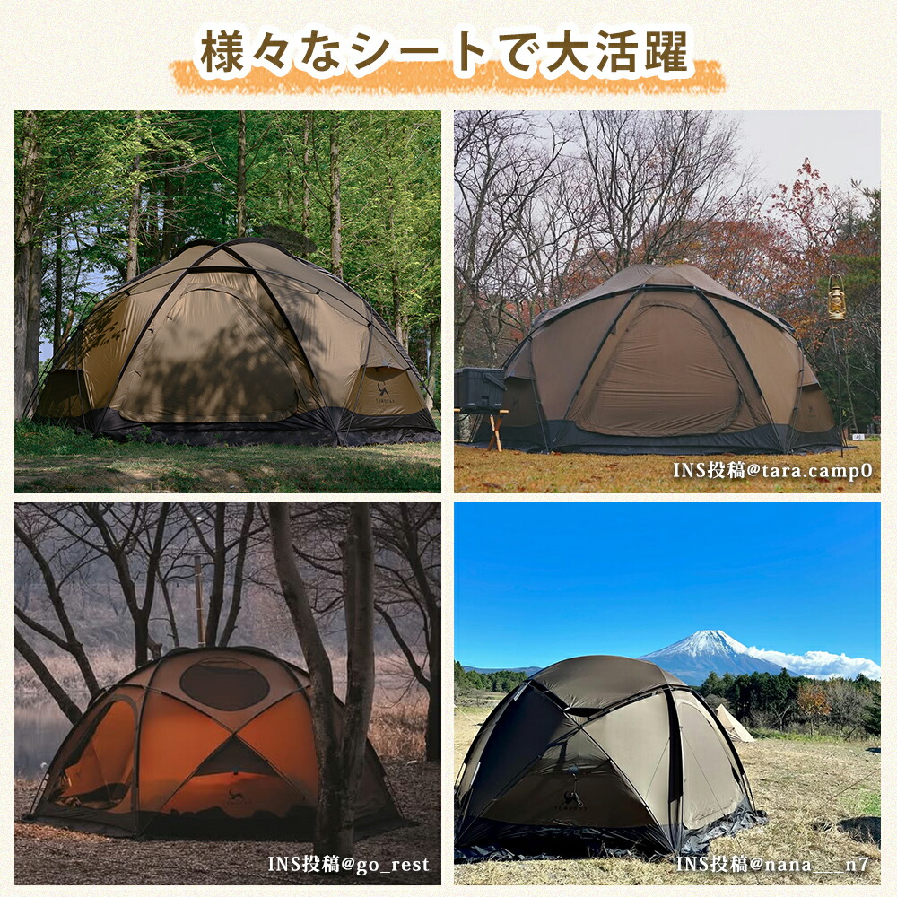 楽天市場】【TOMOUNT公式】 TOMOUNT シェルターテント ドームテント